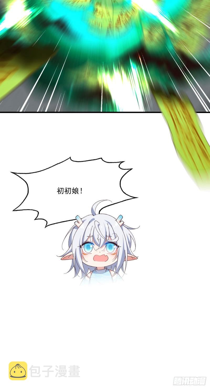 第374话 她的担心42
