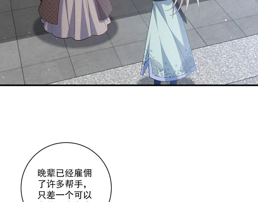 第449话 乱象30