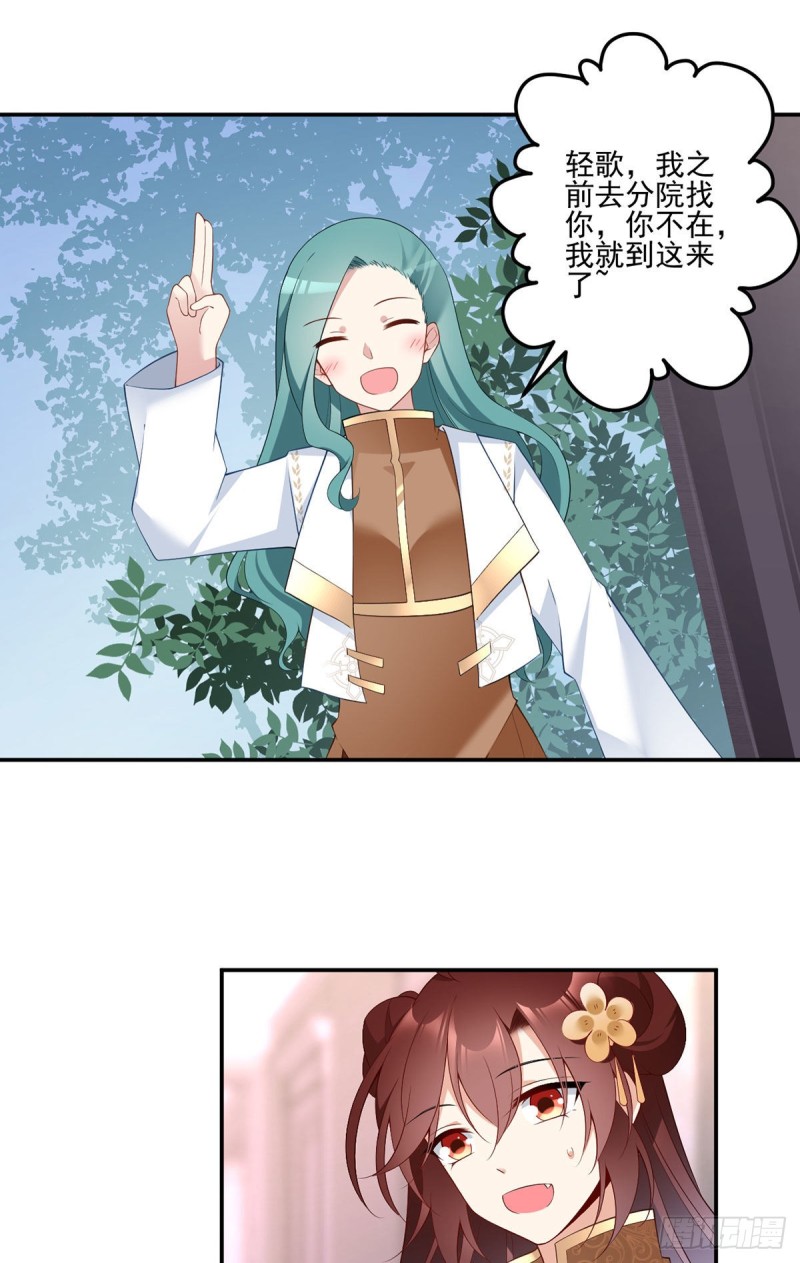 181.倒打一耙2