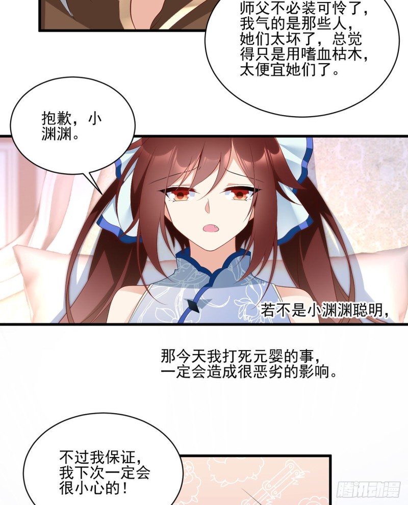 201.想变得无所不能28