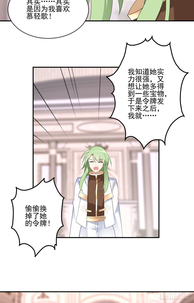 181.倒打一耙22
