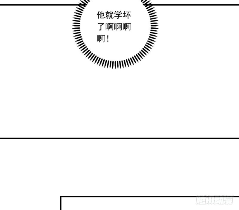 136.变坏的小渊渊28