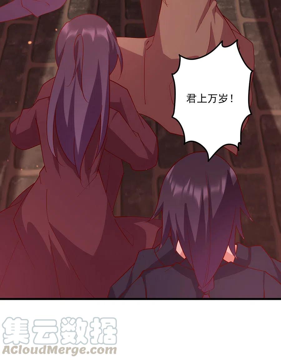 第310话 从未见过的颜色38