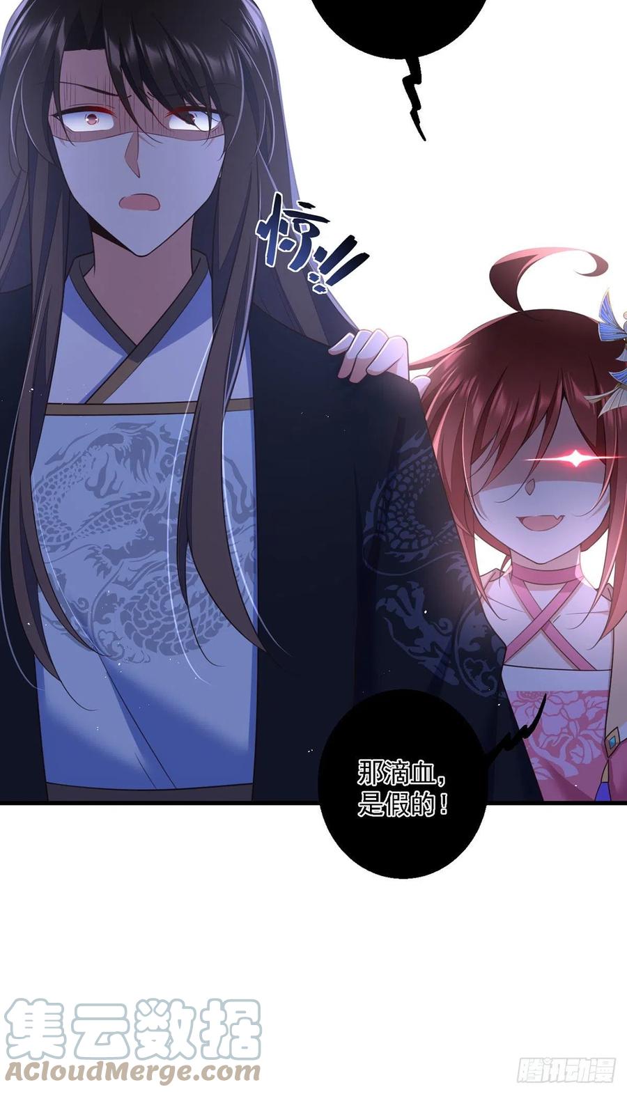 第340话 夺血之战18