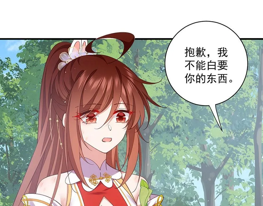 第461话 前尘旧梦83