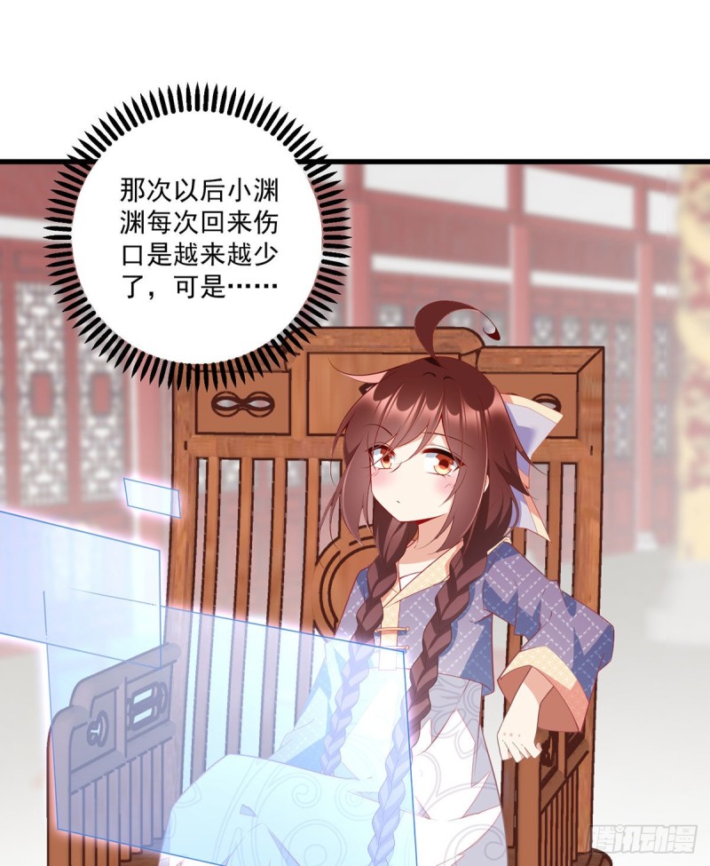 246.徒弟的小把戏被戳穿了2