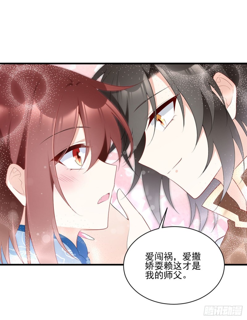 201.想变得无所不能31