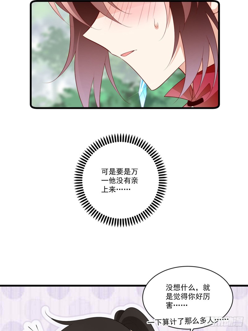 268.新的征程3