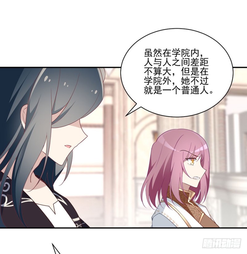 155.我的师父只有一个4