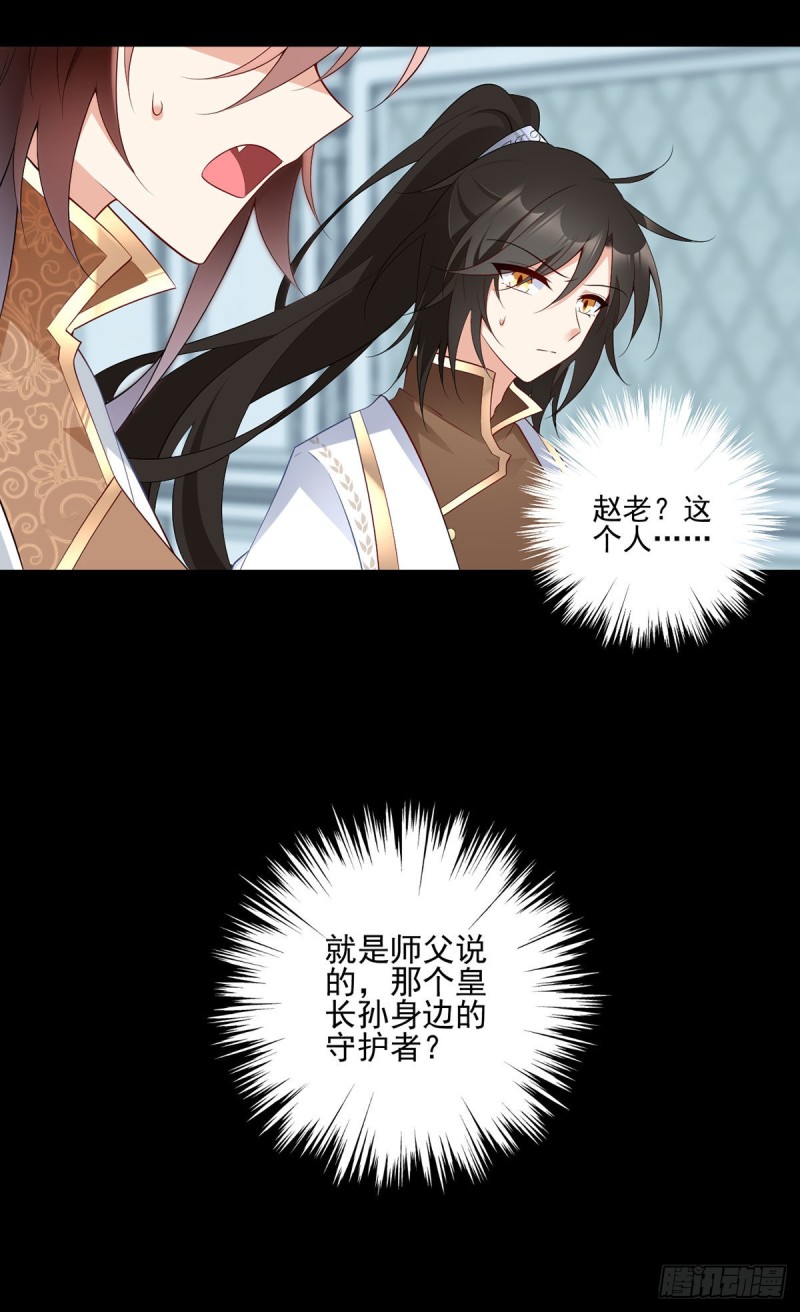 215.夭寿啦！元初又做饭啦！22