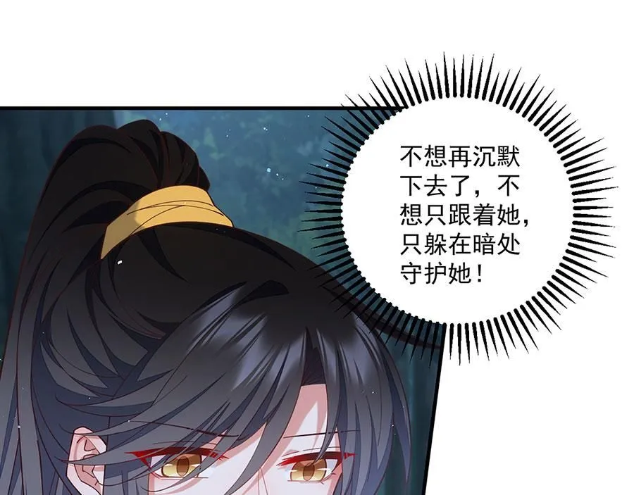 第477话 猜出缘由21