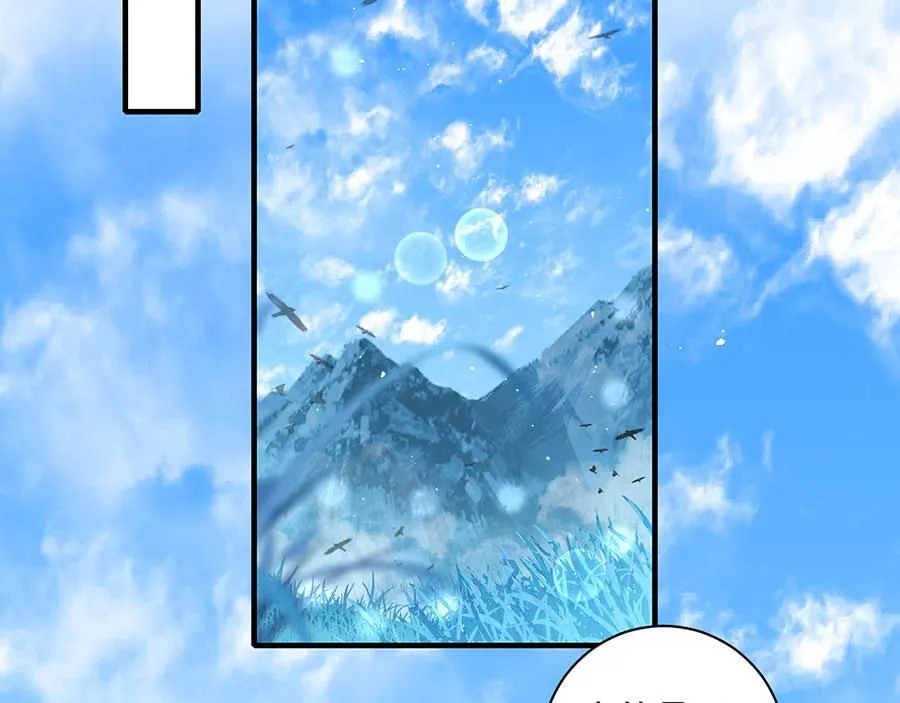 第459话 夙镜入口开启12