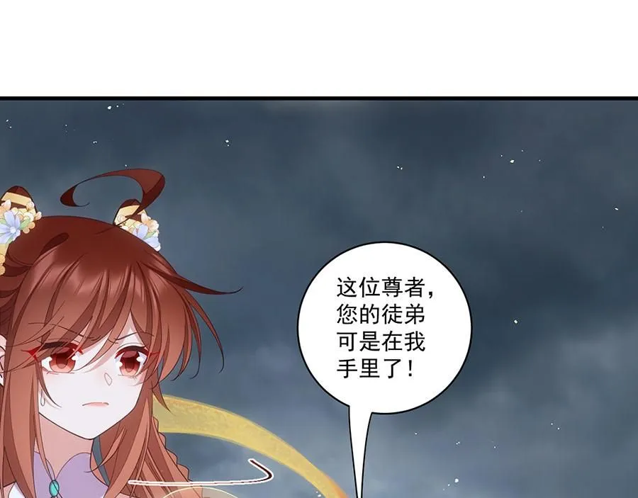 第455话 真相20