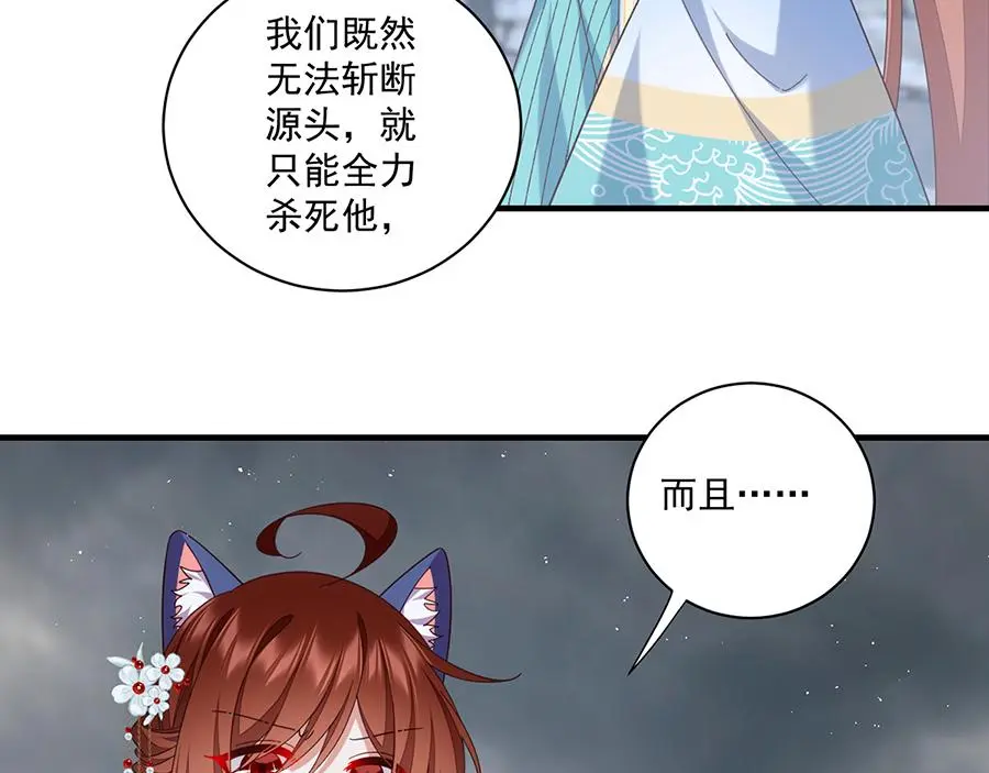 第490话 决战连摩8