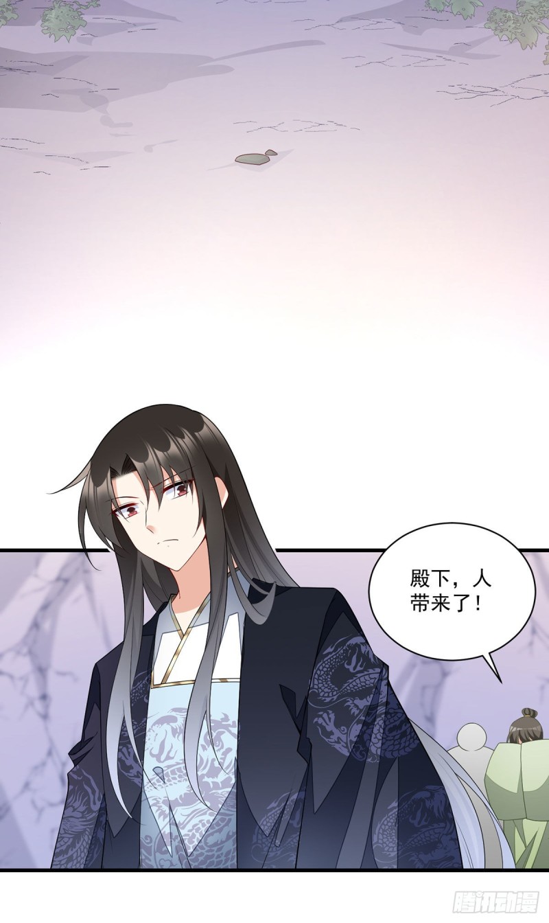 第261话 血祭开始7