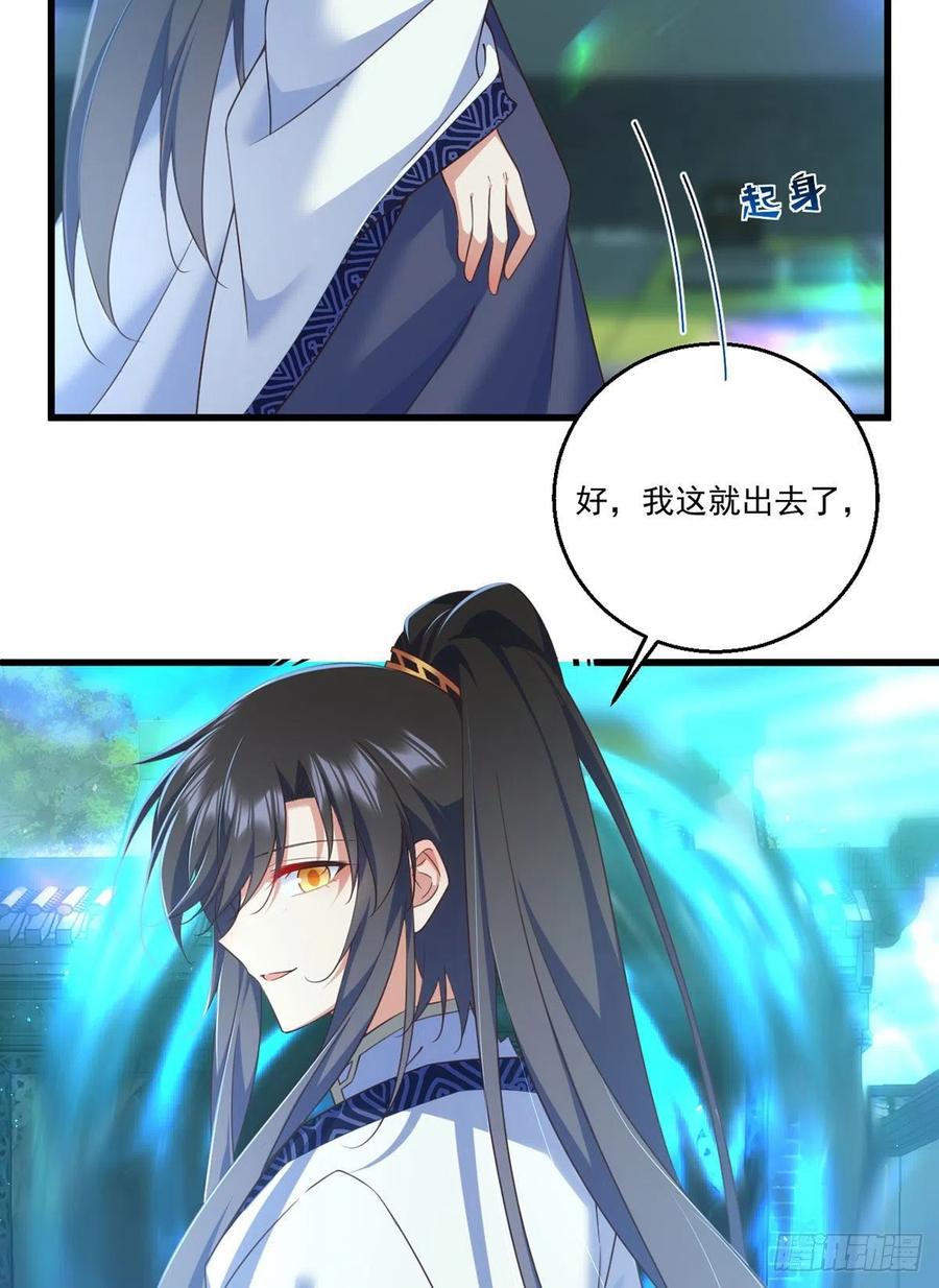 第335话 噩梦21