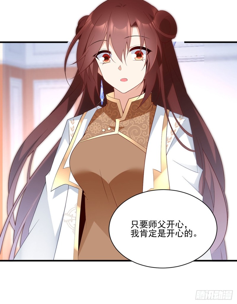 203.生活因你而散发的甜15