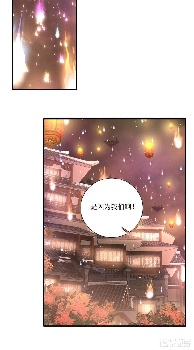 第385话 和好15