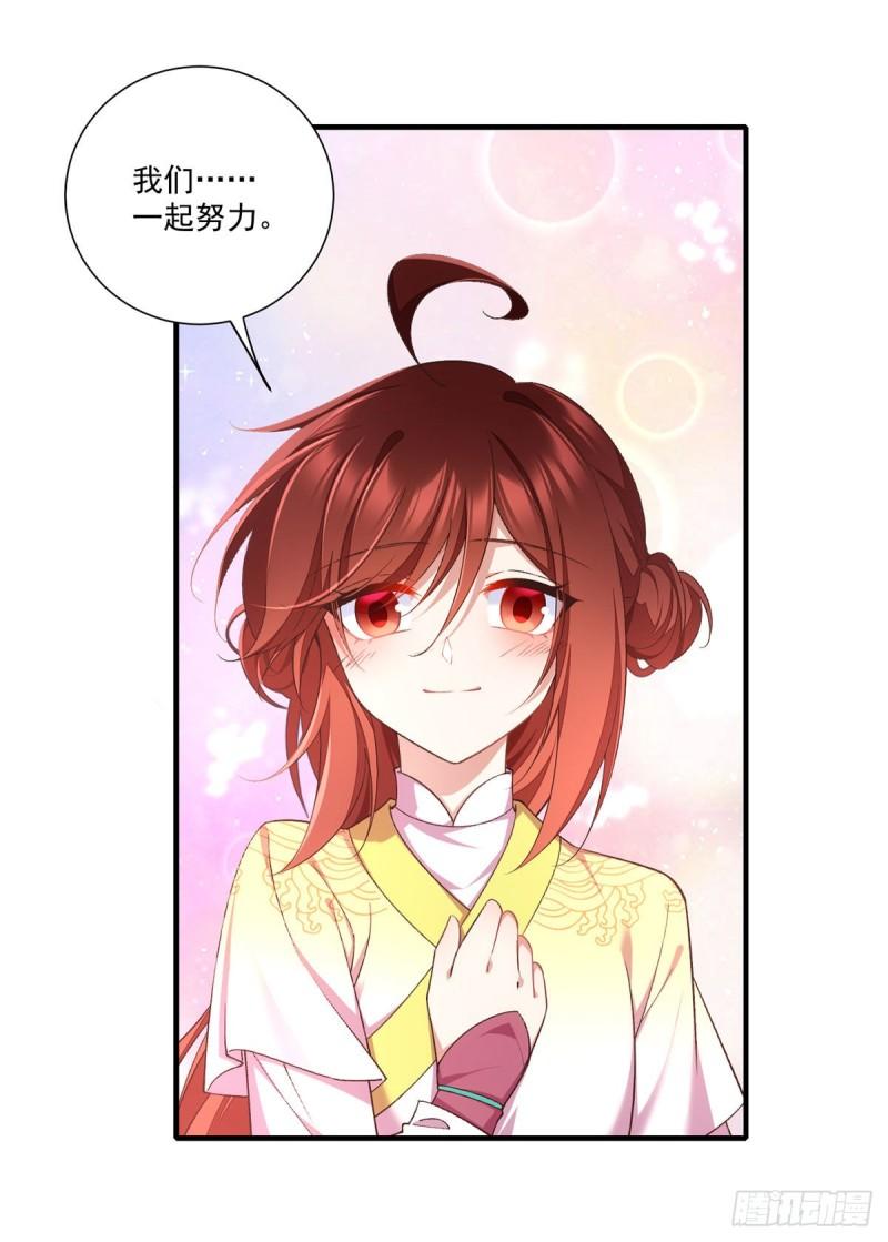 第360话 离别之吻17