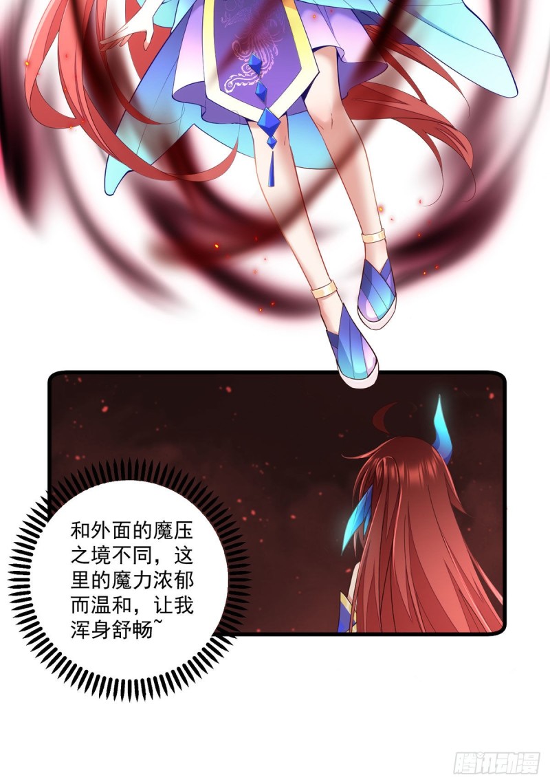 第320话 死亡的真相3