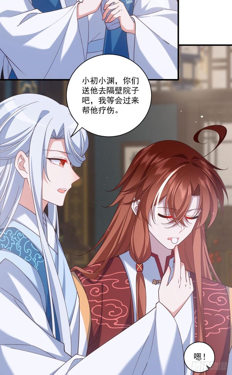 第415话 魂起归来33