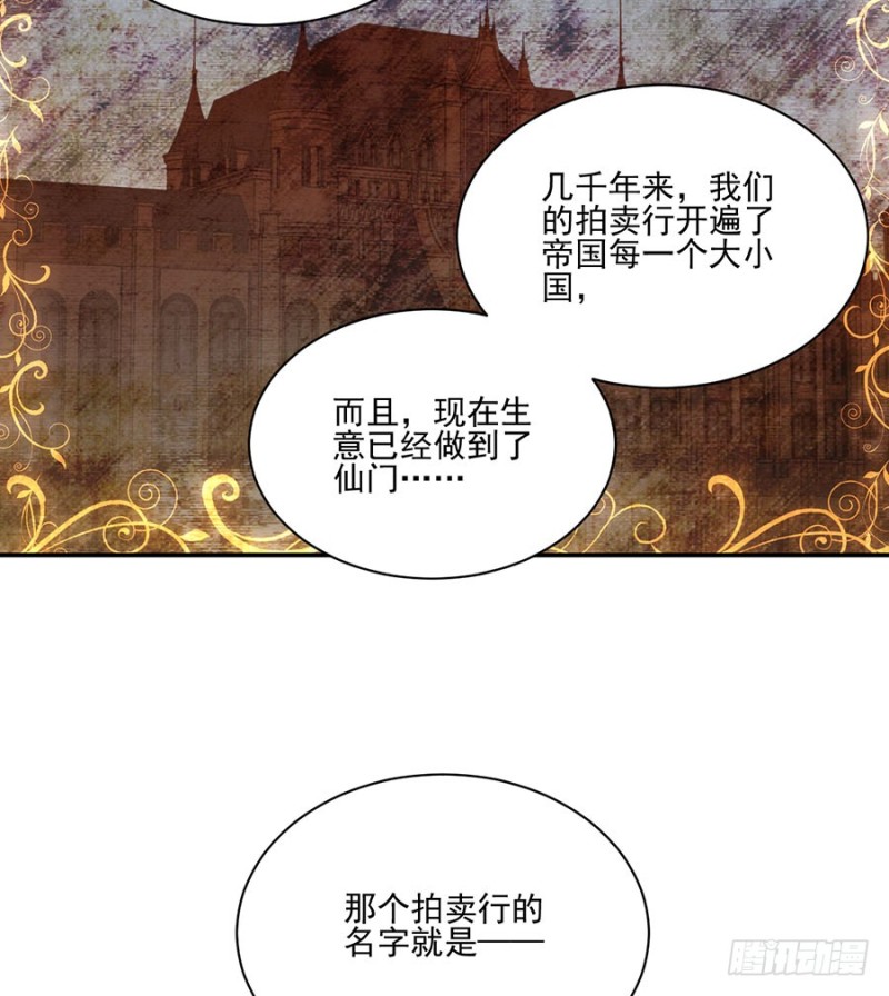 154.慕氏少主17