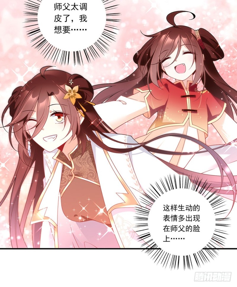 135.大丈夫怎能为云娥蛋折腰？10