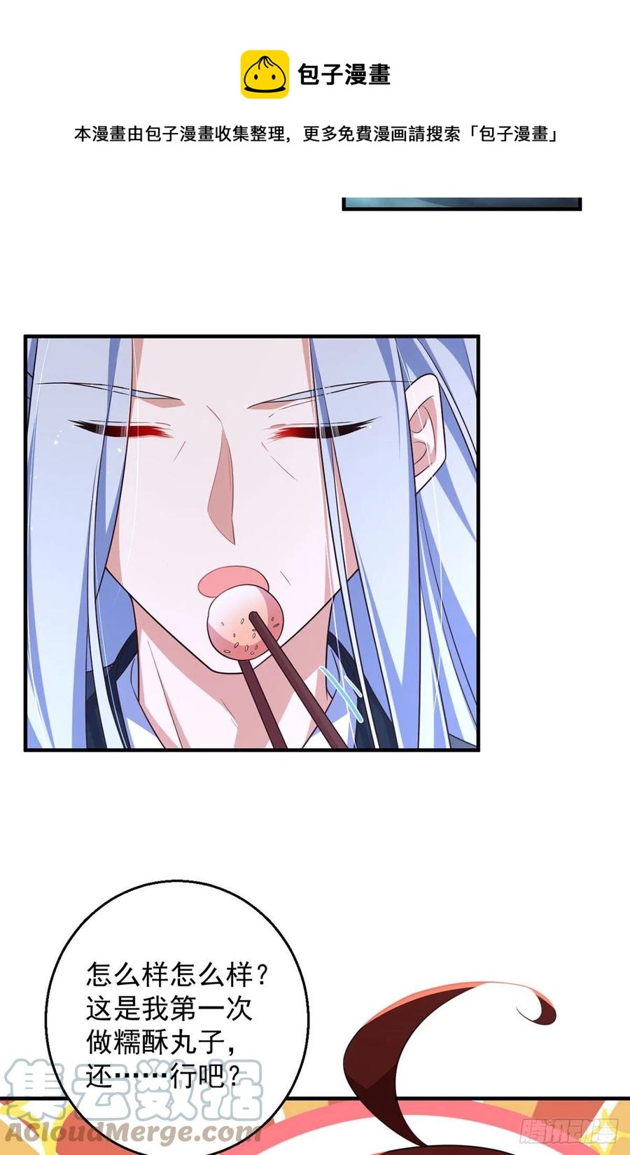 第351话 外公的操练12