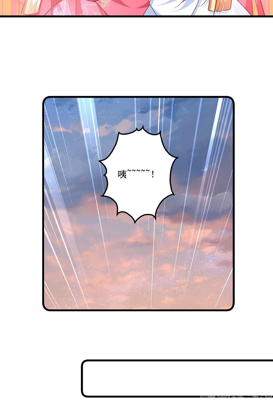 300.偷亲师父的徒弟被发现了21