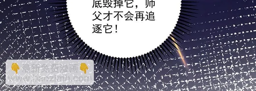 第464话 夙镜的代价87