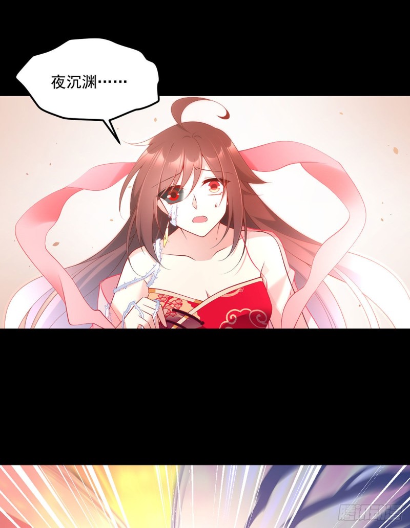 217.合作吧，嗜血枯木32