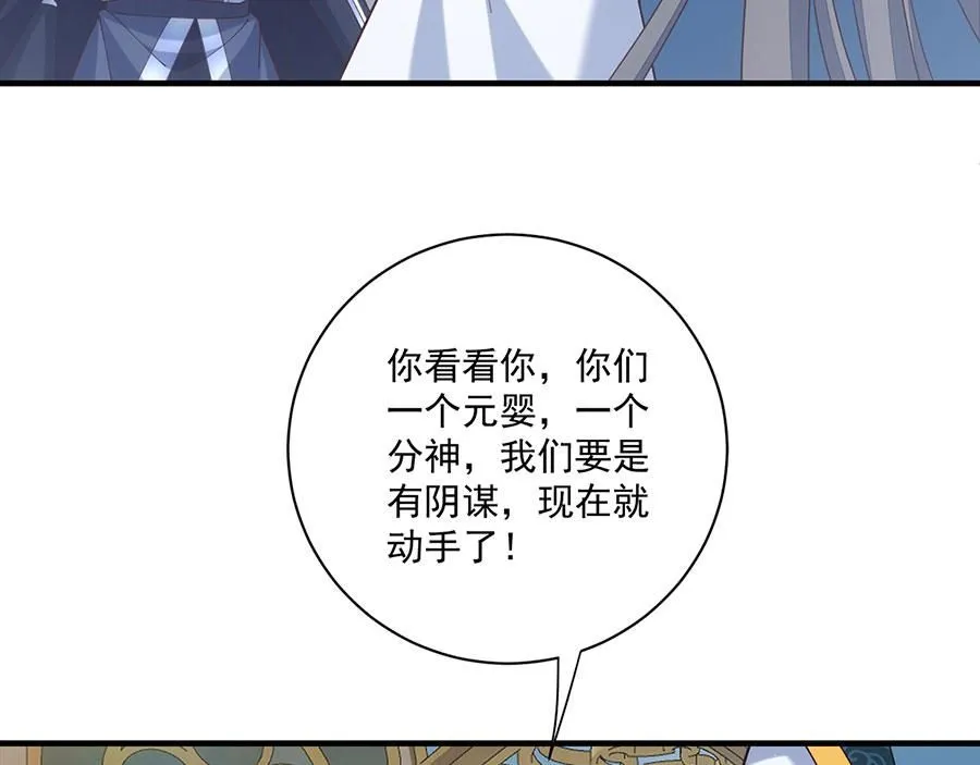 第482话 合作65