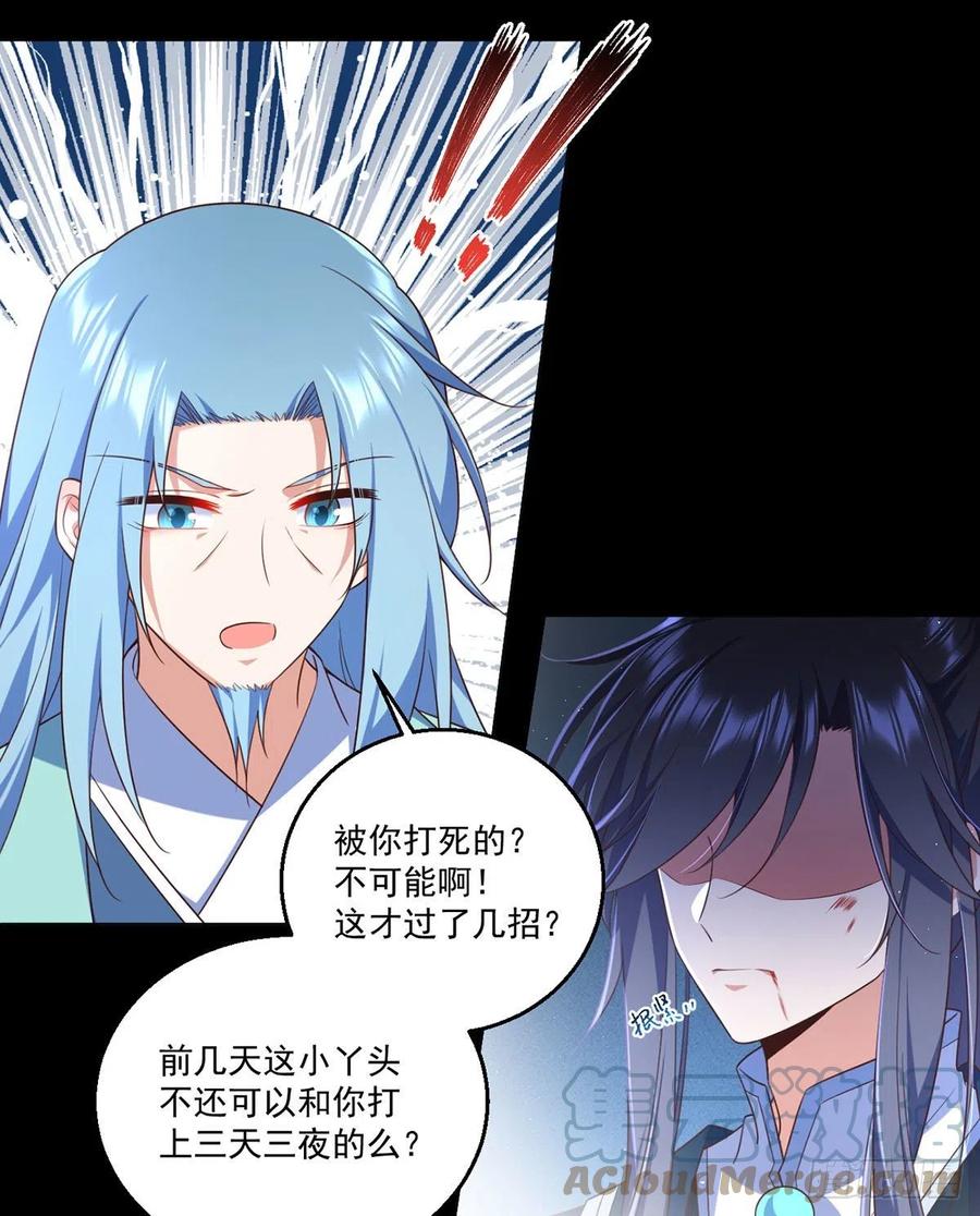第334话 我要复活她18