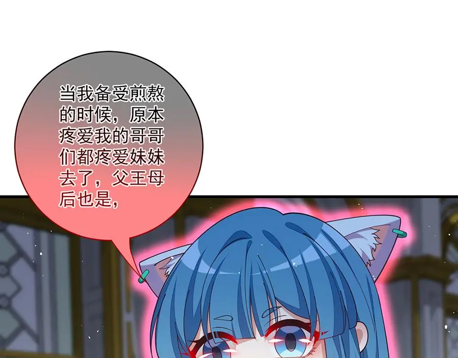 第487话 双面萝莉4