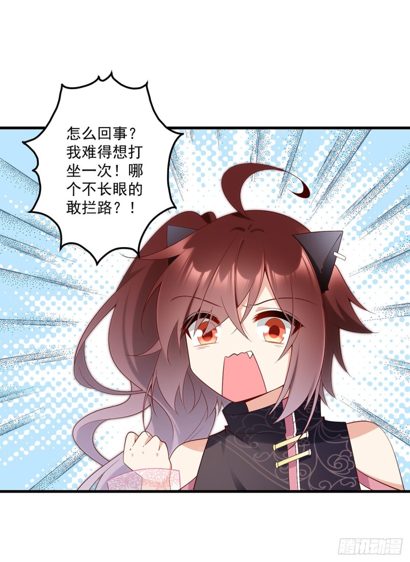 227.又将分离的师徒二人37