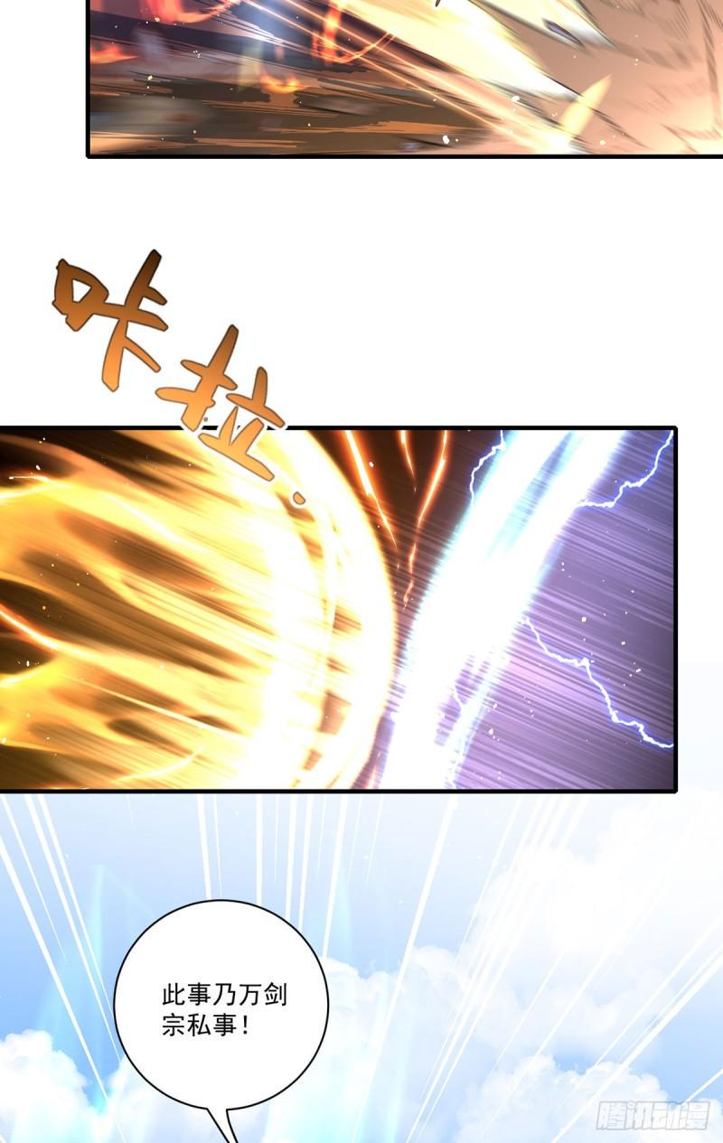 第423话 有什么冲我来！19