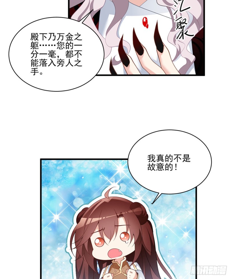 208.做戏就要做全套21