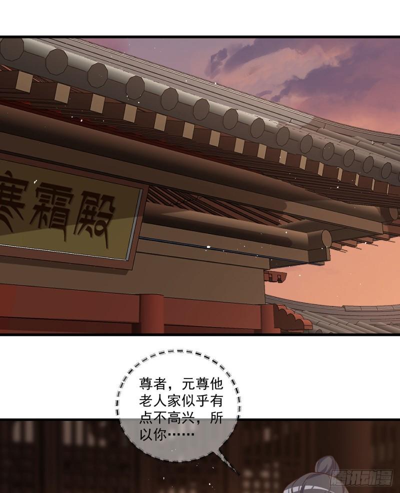 第355话 等不到的人2