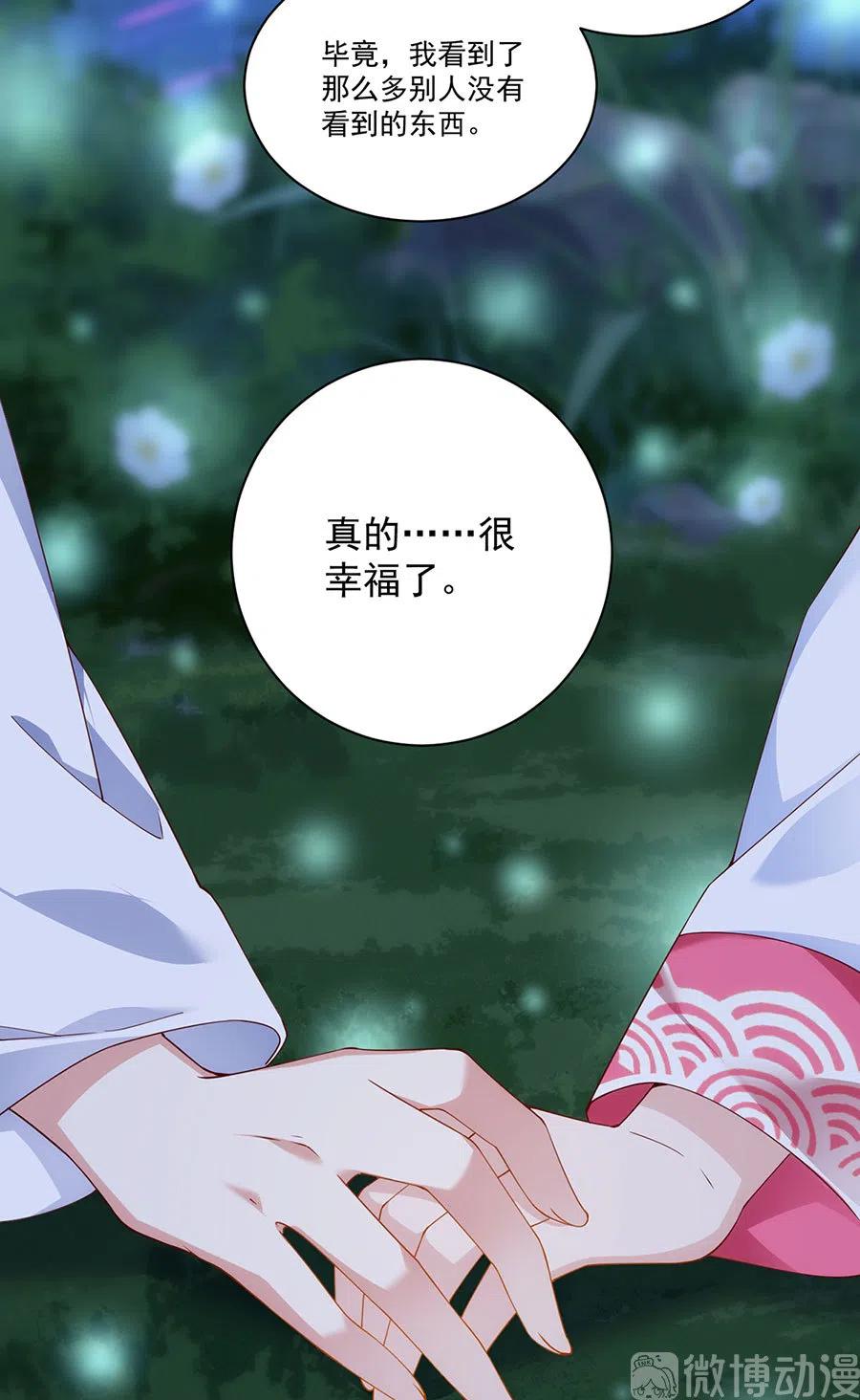 第299话 漫天流火27