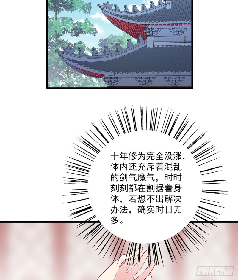 235.往事如烟37