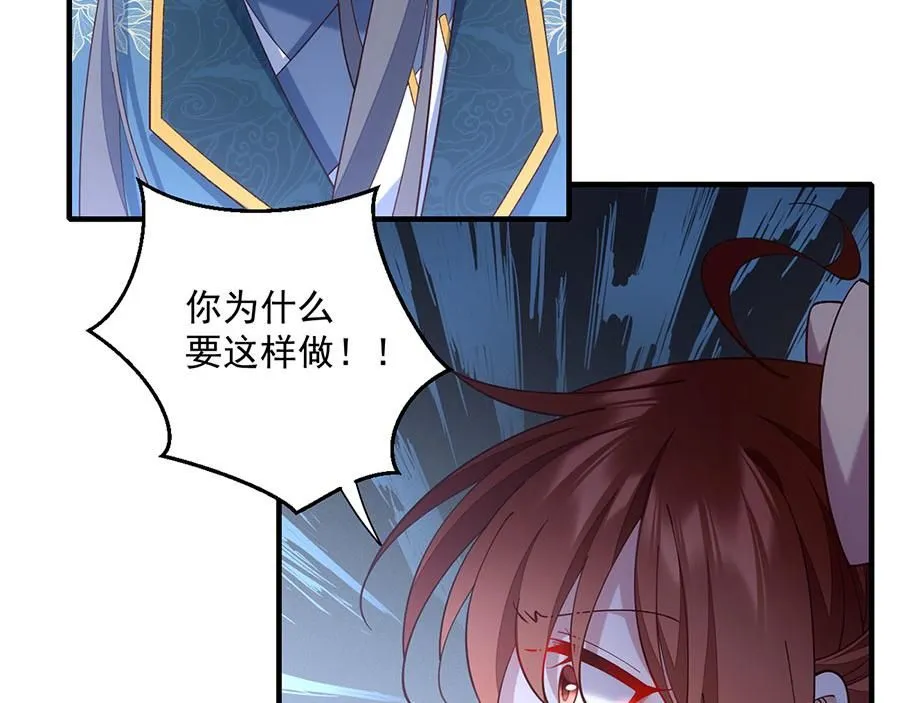 第465话 决裂85