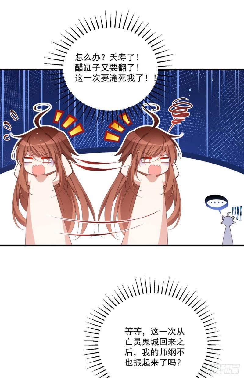 第392话 心动类型10
