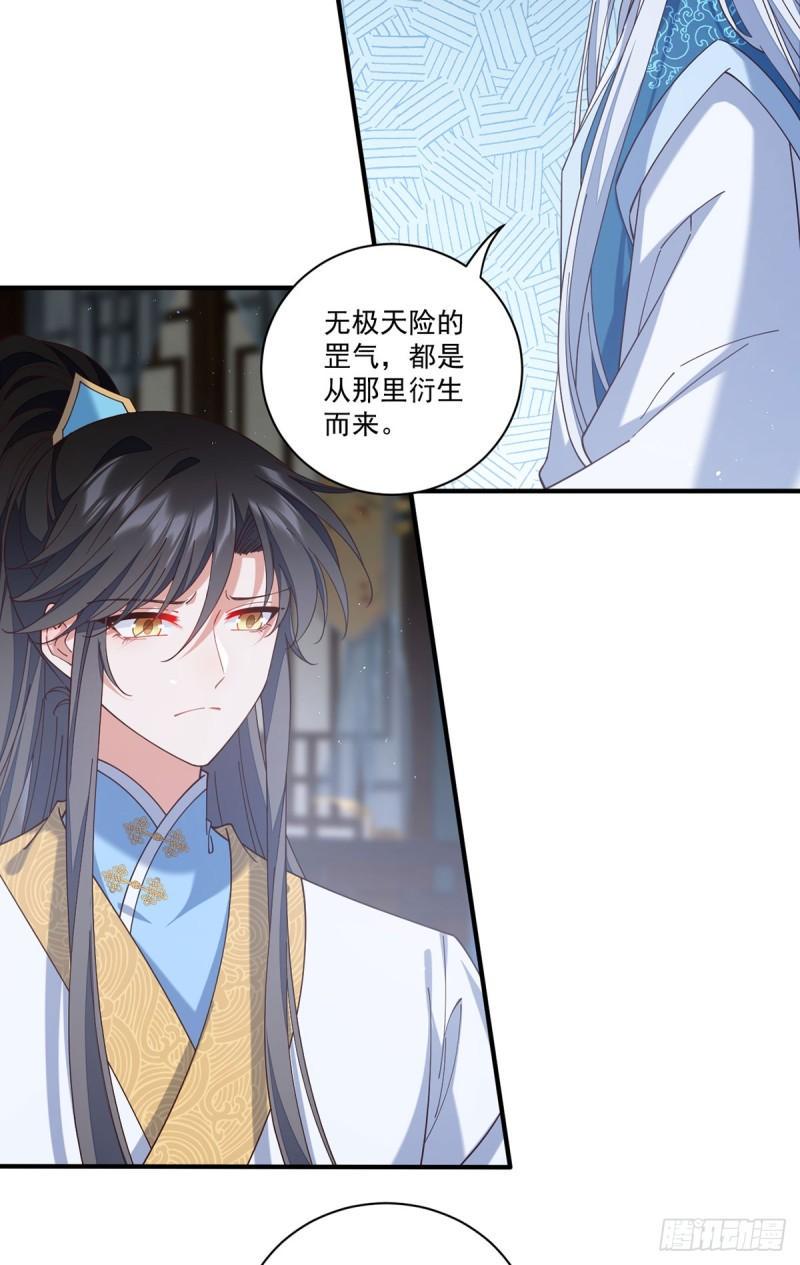 第418话 面对疾风吧！4