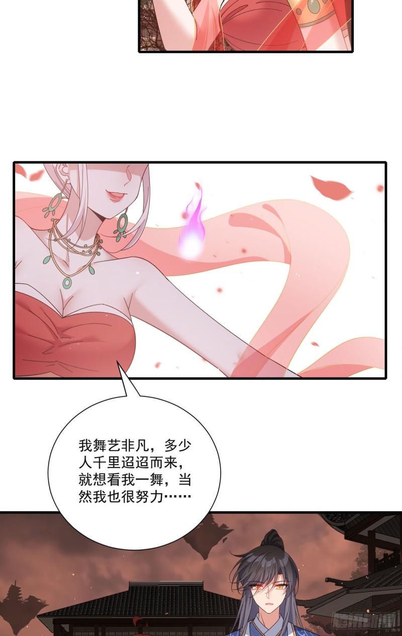 第386话 亡灵故事3