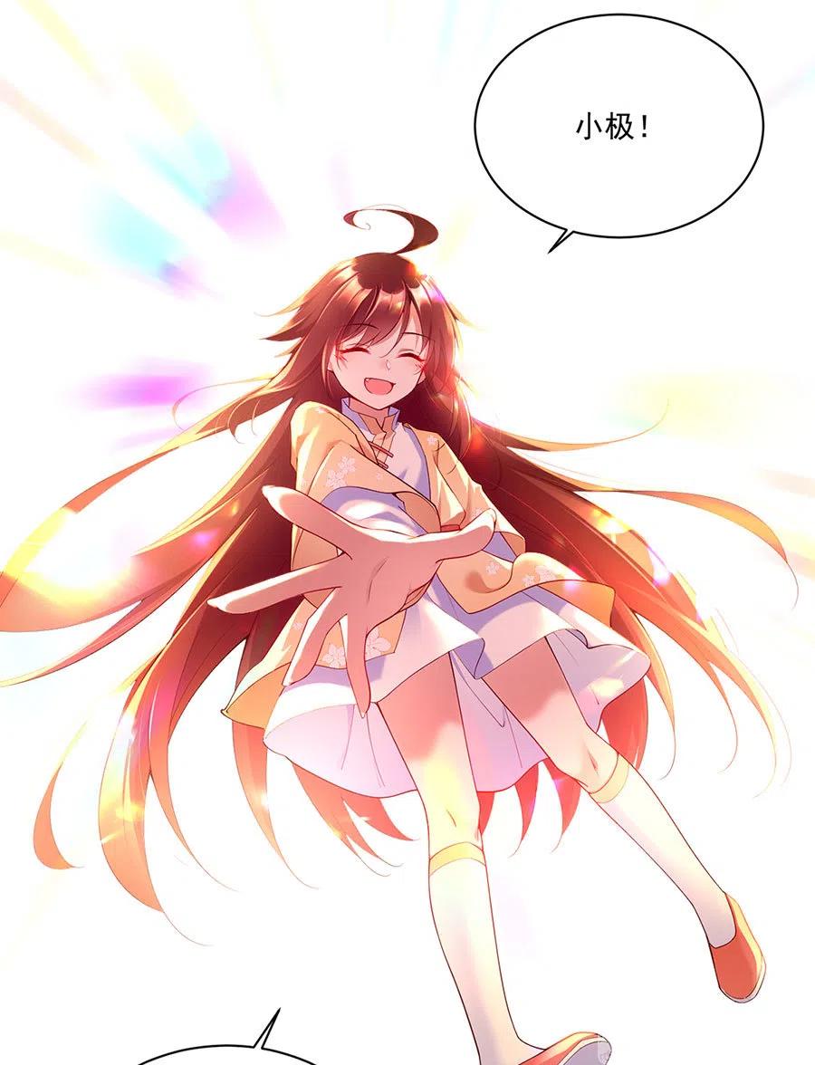 294.去见徒弟的路上被劫走了5