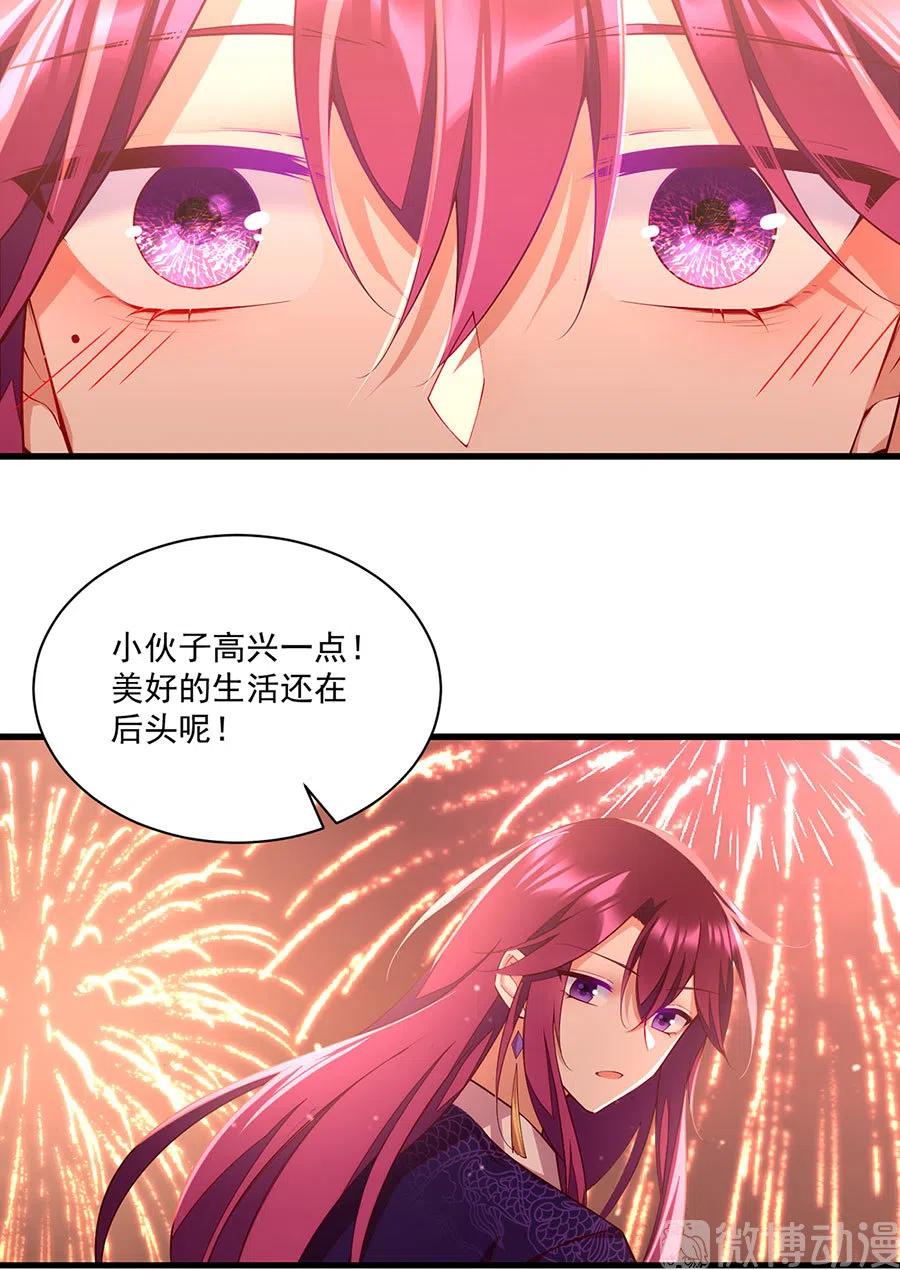 第310话 从未见过的颜色31