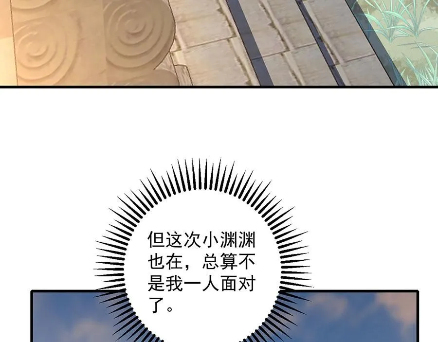 第463话 前世约定110