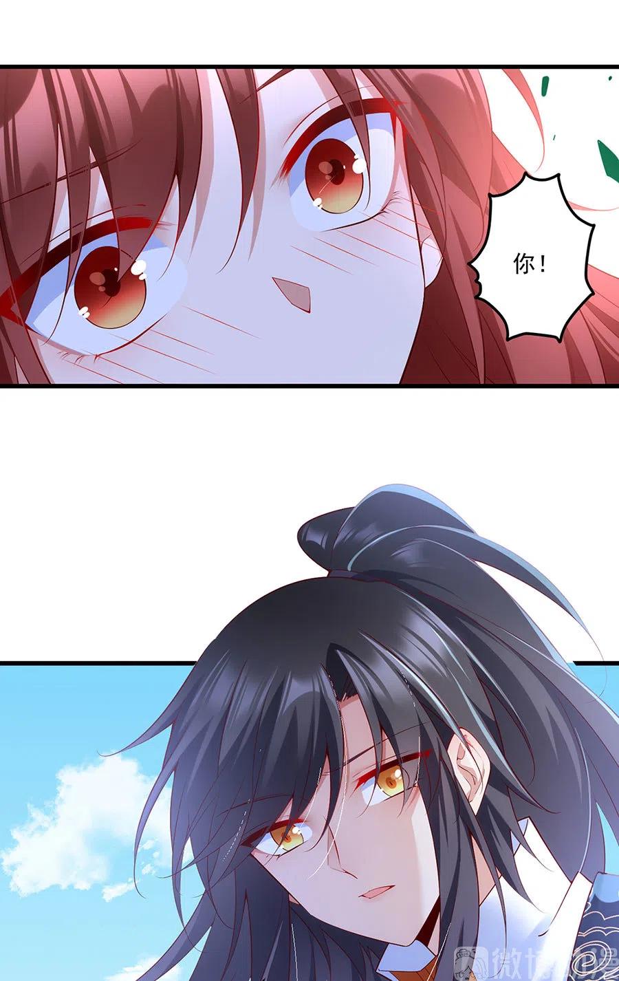 第301话 师父的决定21