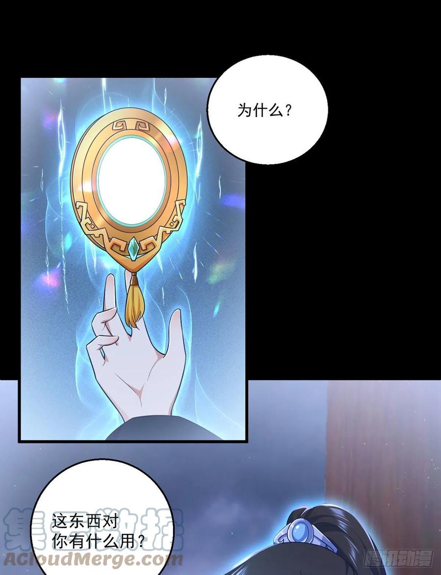 第333话 两世小渊渊10