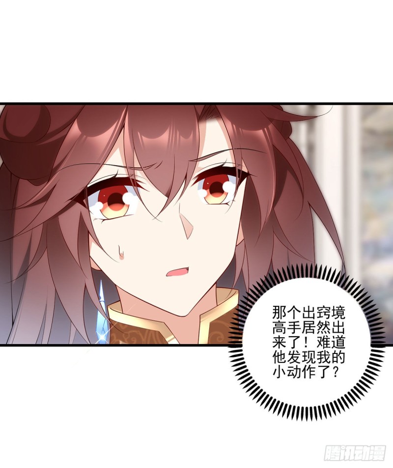 208.做戏就要做全套14